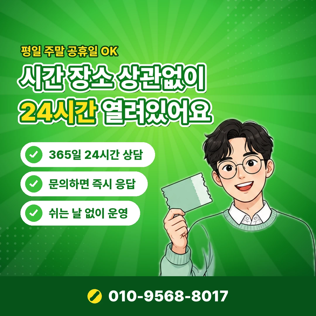 BC카드 결제일 변경 신청 오케이티켓