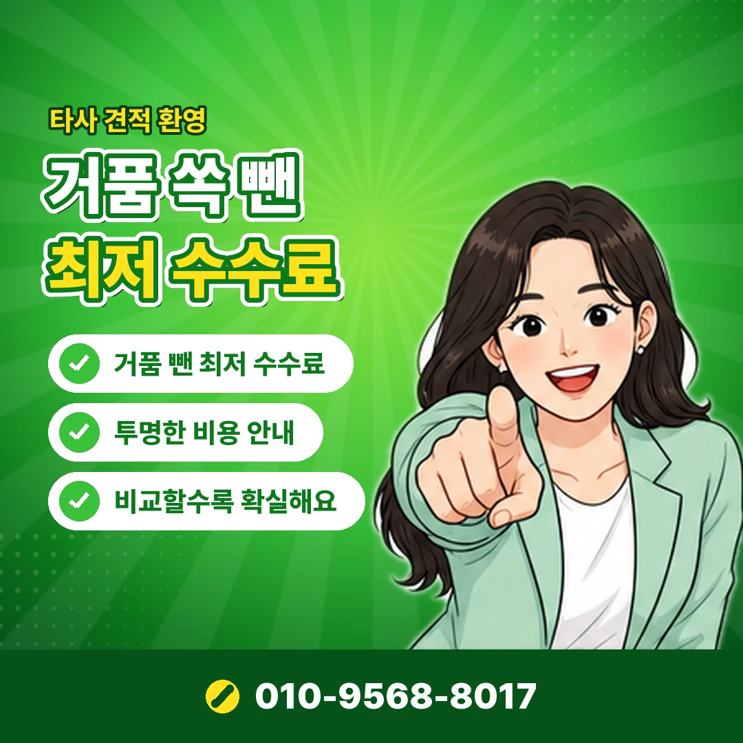 BC카드 결제일 휴일 오케이티켓