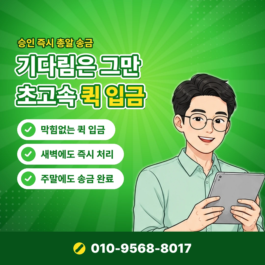 BC카드 월급날 결제일 오케이티켓