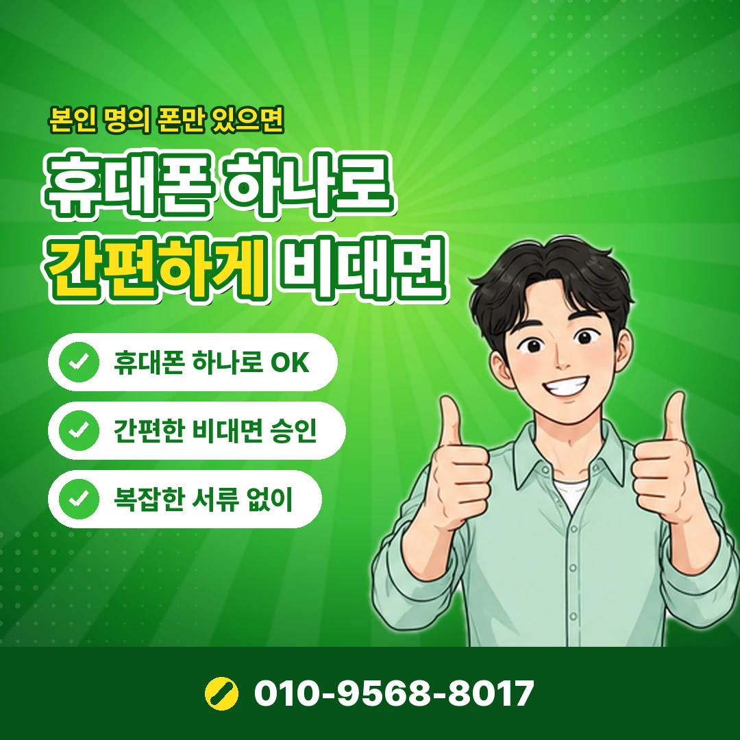 BC카드 결제일 연체 오케이티켓