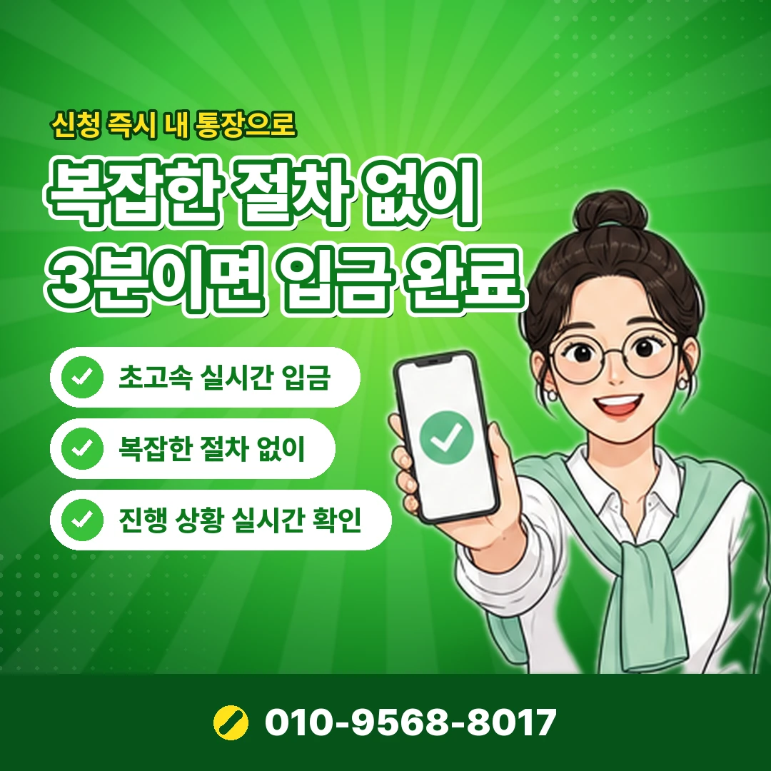 BC카드 결제일 상담 오케이티켓