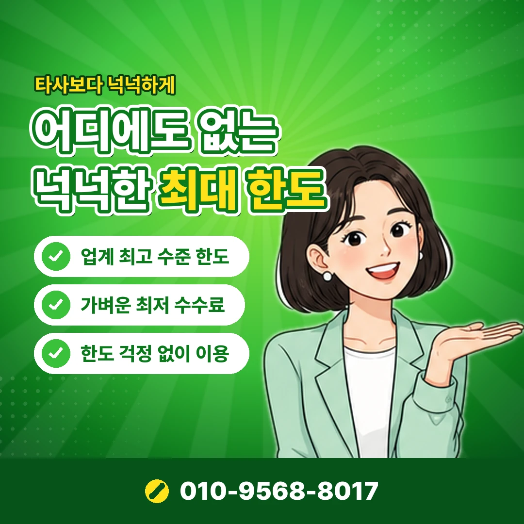BC카드 결제일별 이용기간 오케이티켓