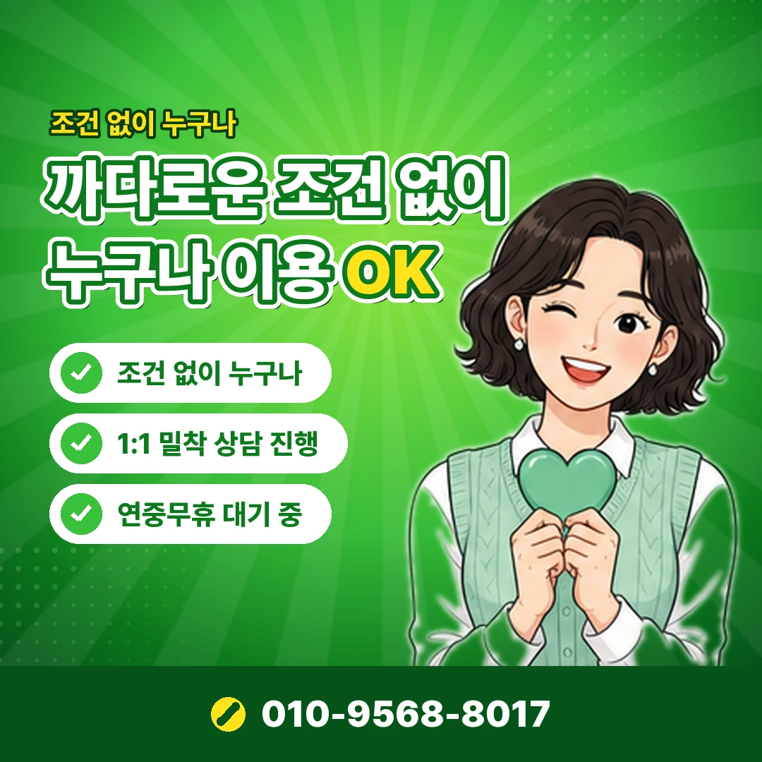 BC카드 결제일 선결제 오케이티켓