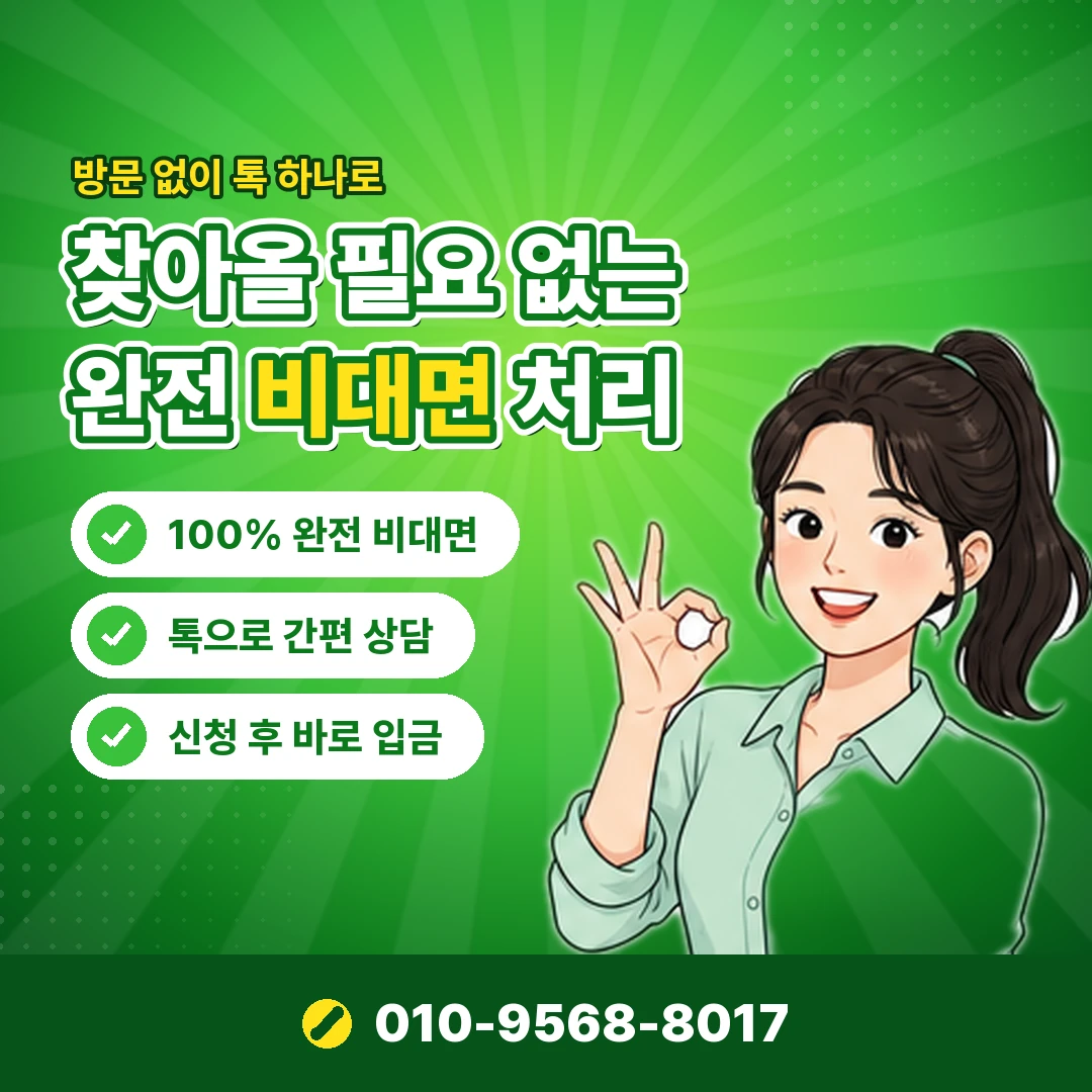 BC카드 결제일 변경 횟수 오케이티켓